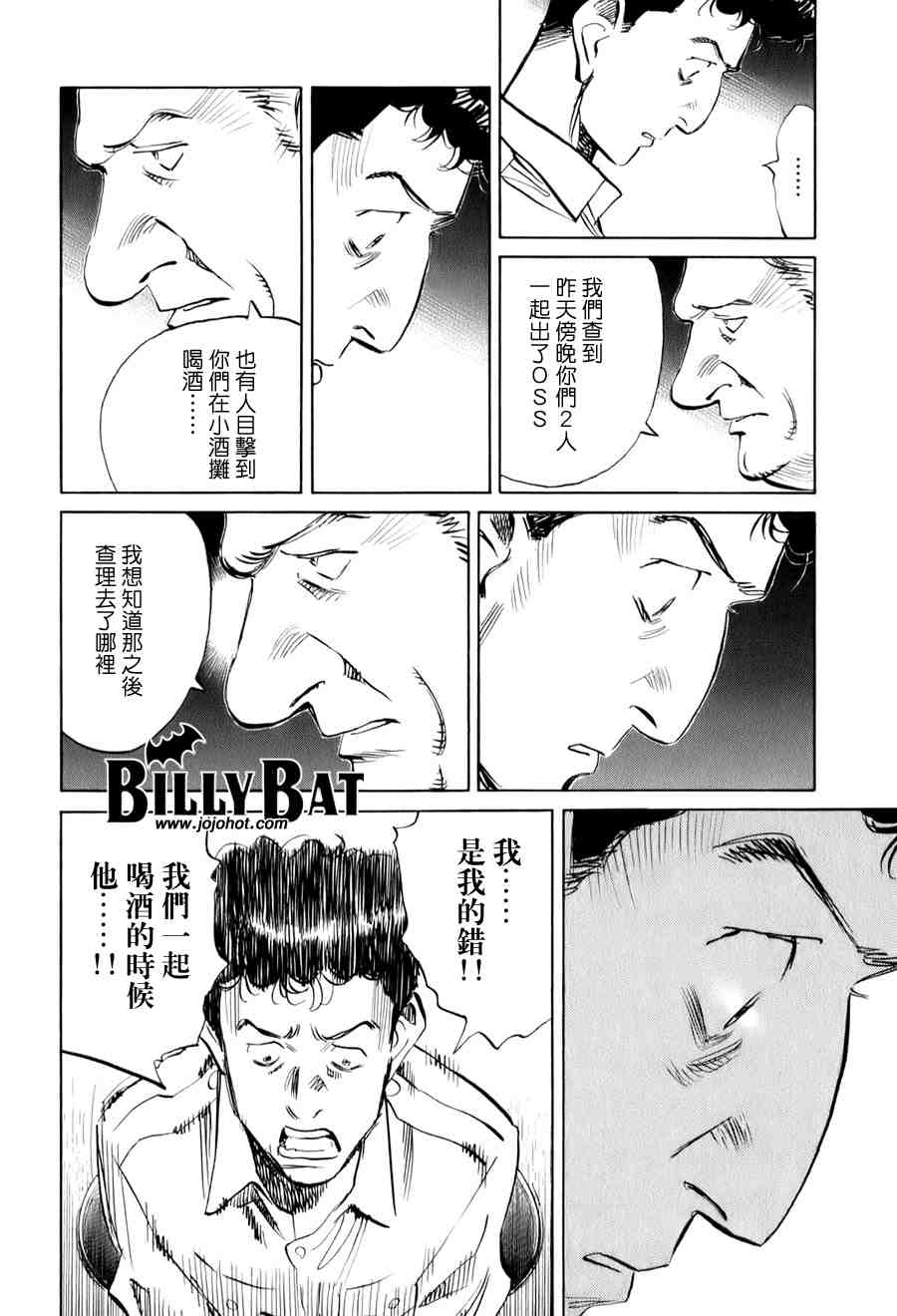 第 117 页