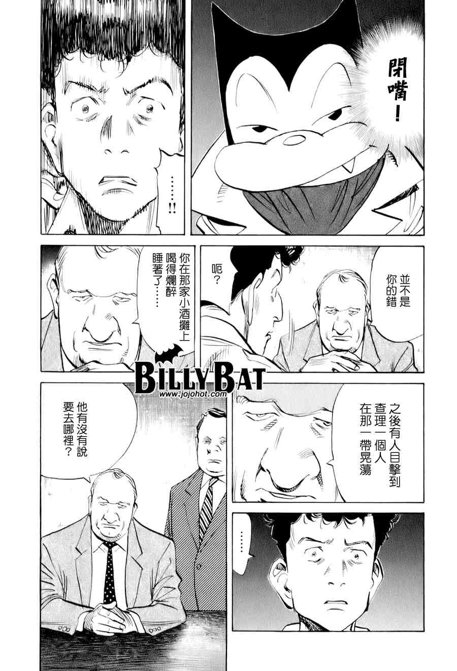 第 118 页