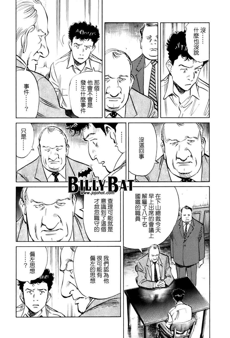 第 119 页