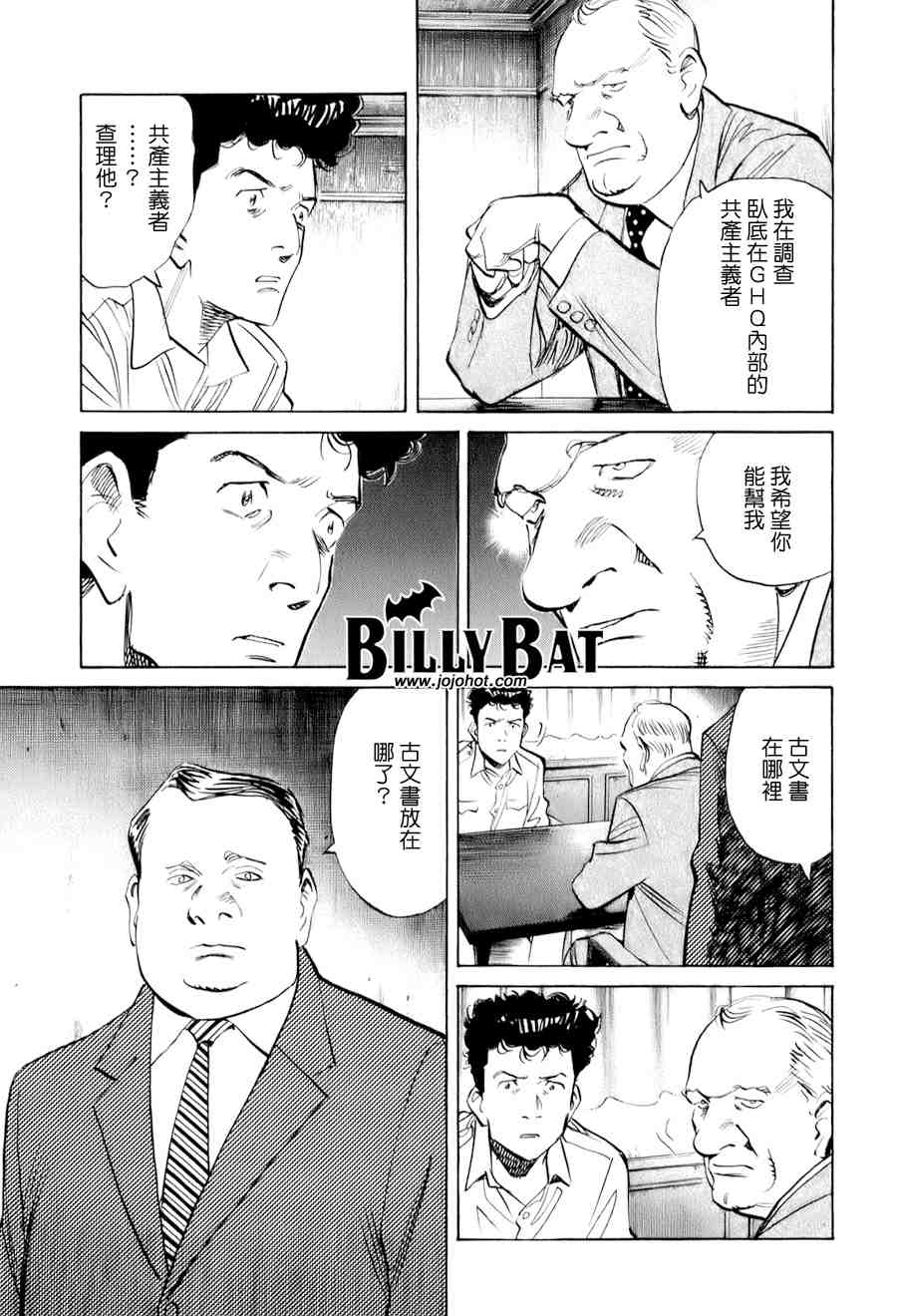 第 120 页