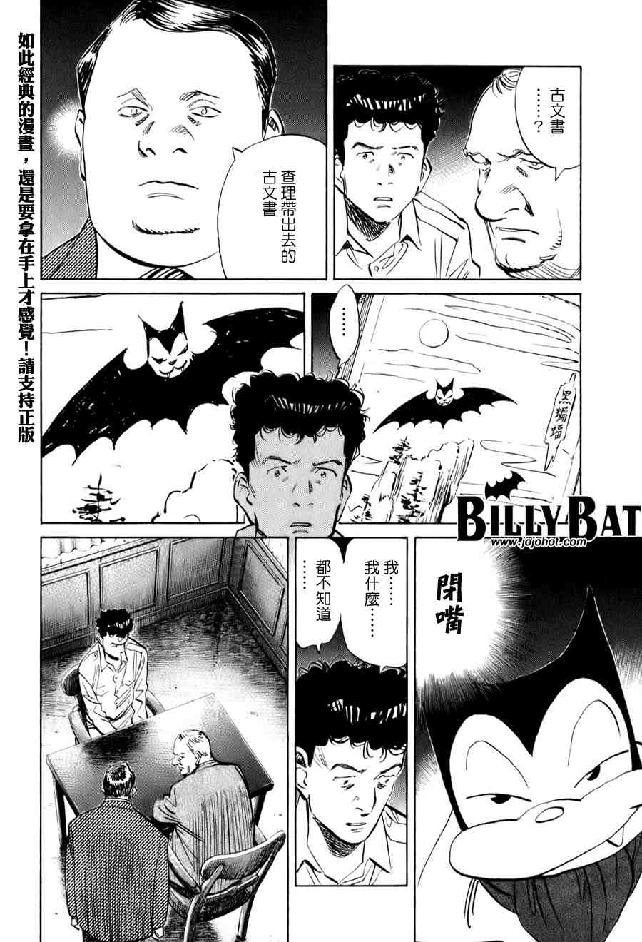 第 121 页