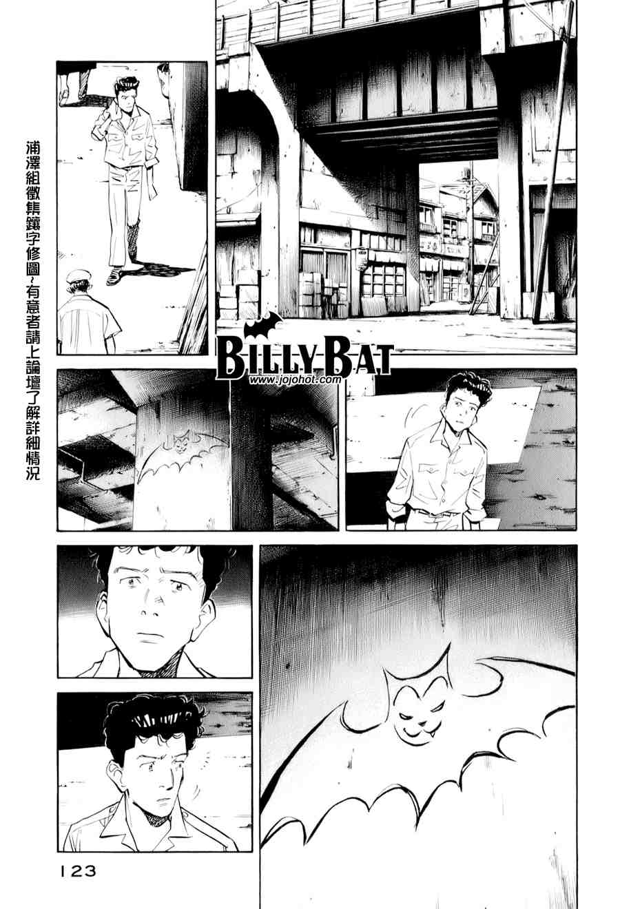 第 122 页