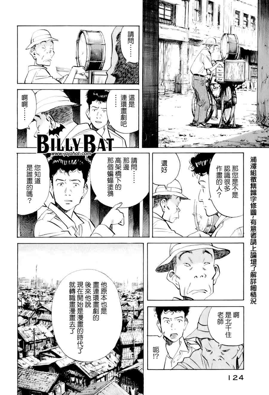 第 123 页