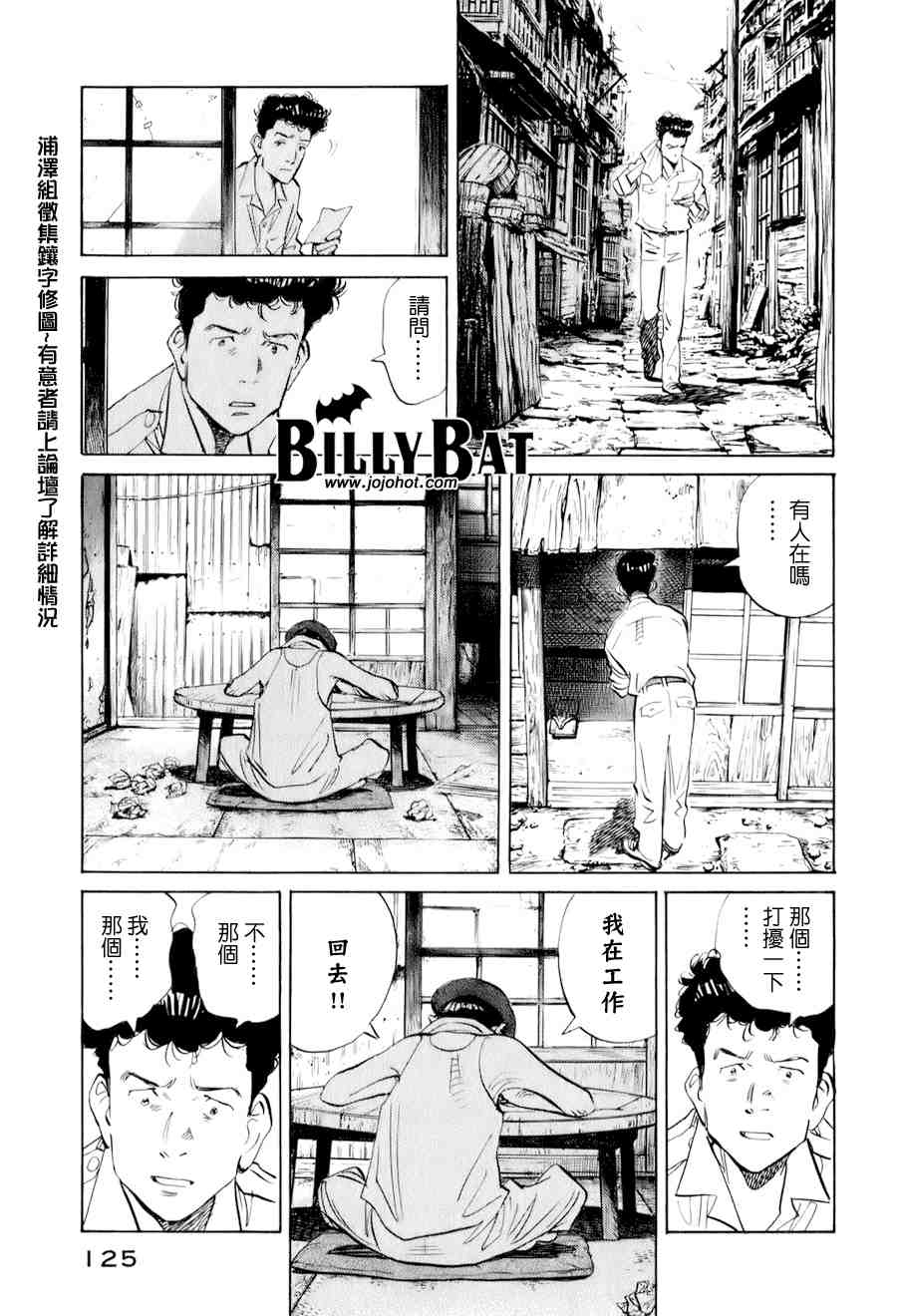 第 124 页