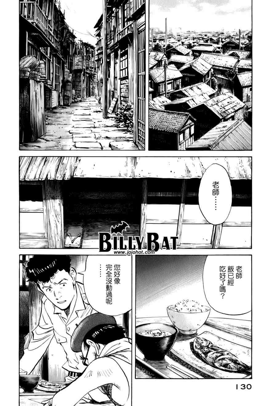 第 129 页