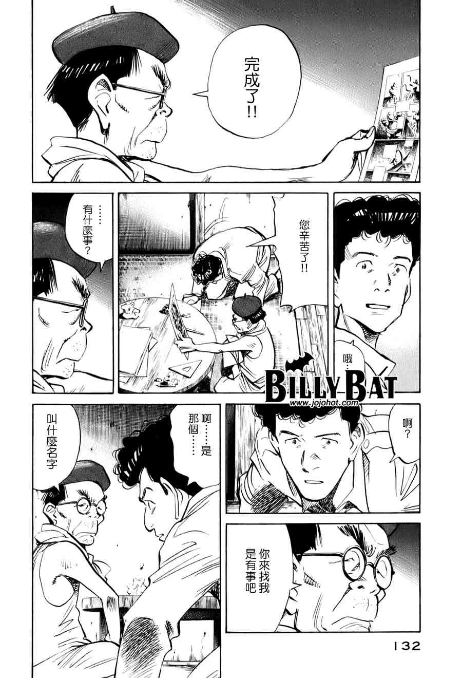 第 131 页