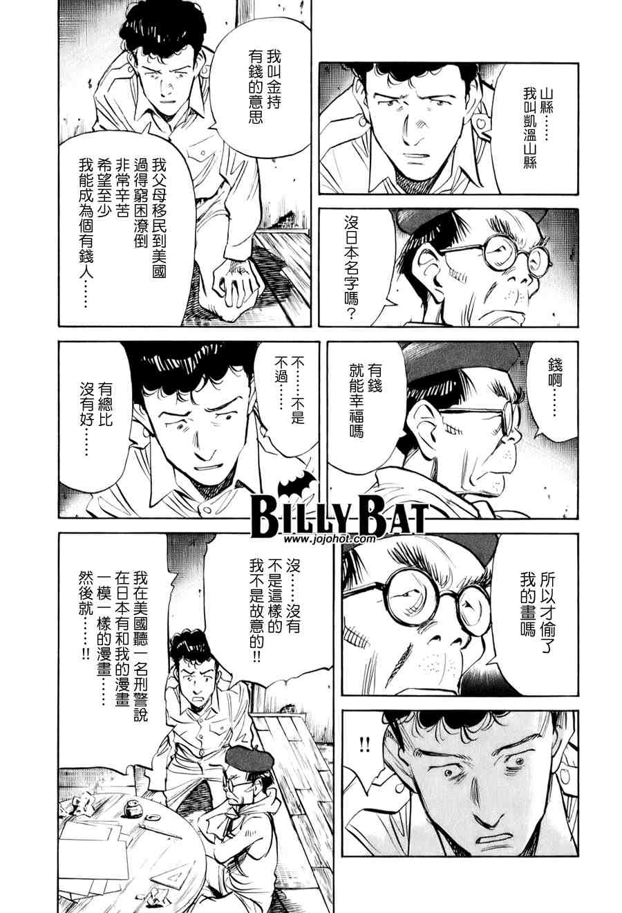 第 132 页