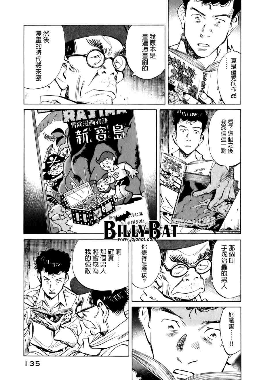 第 134 页