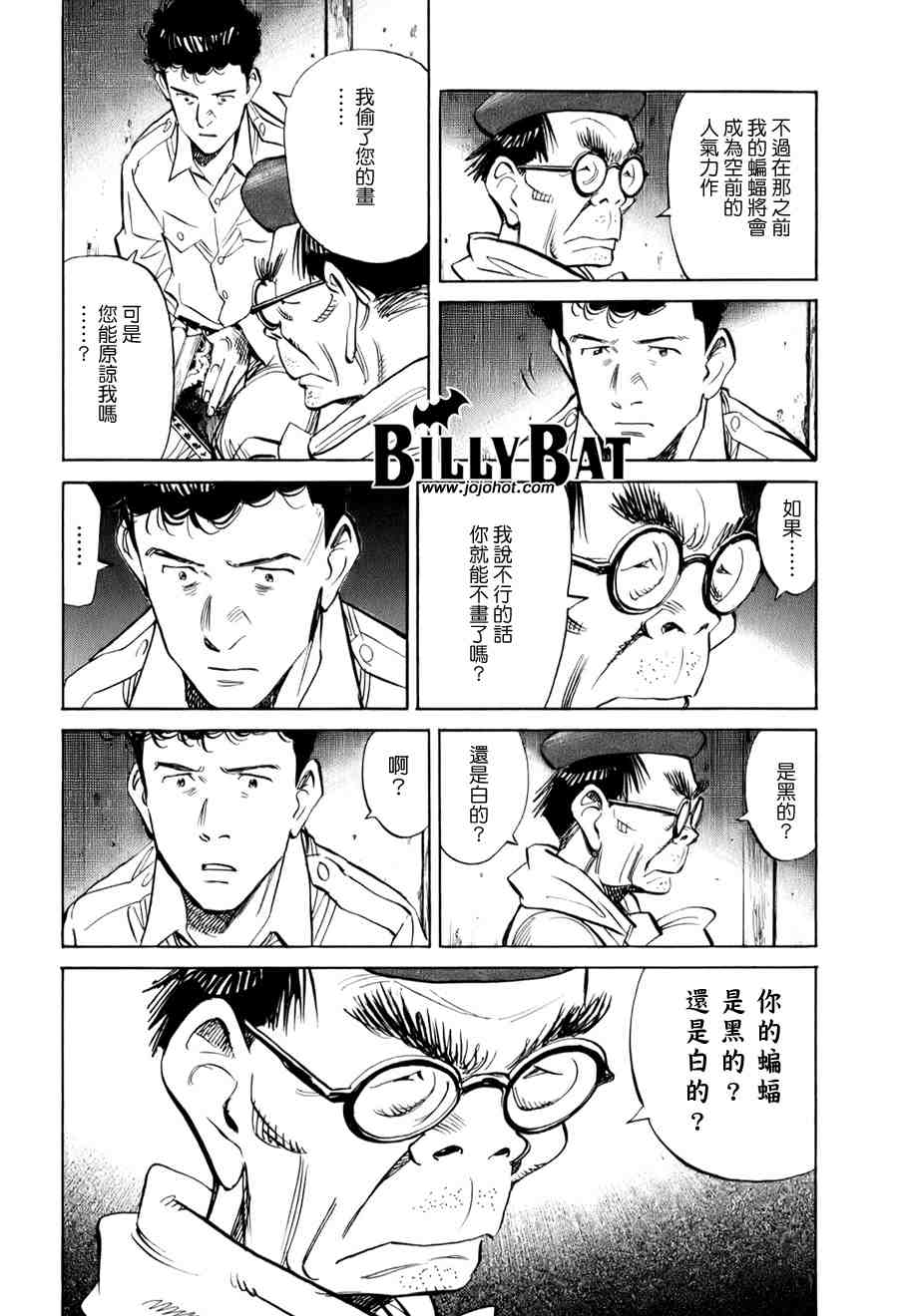 第 135 页