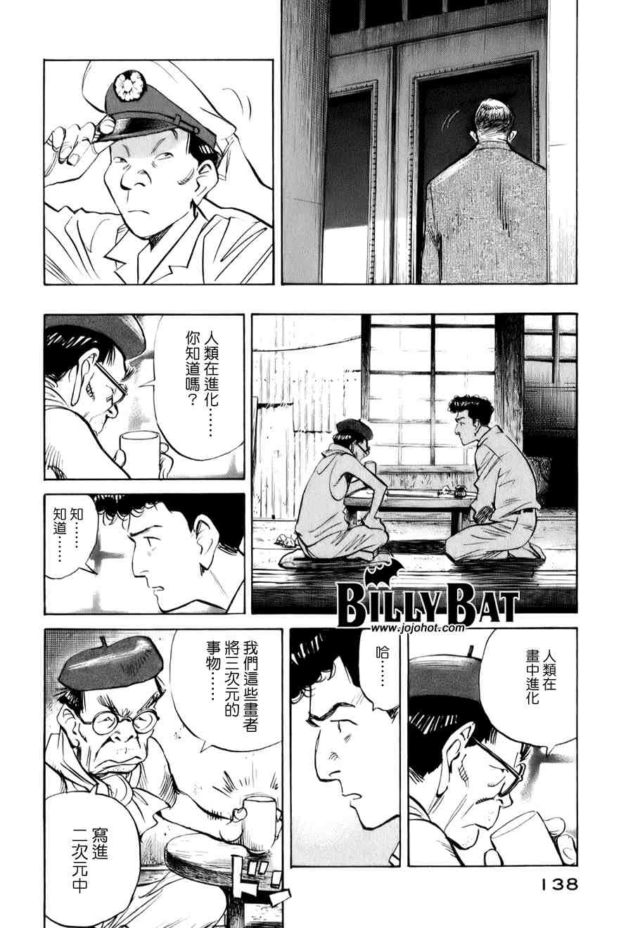 第 137 页
