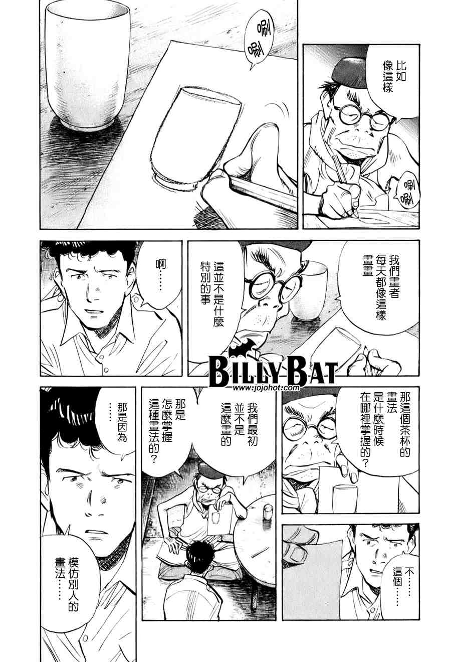 第 138 页