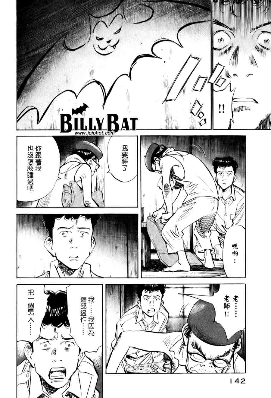 第 141 页