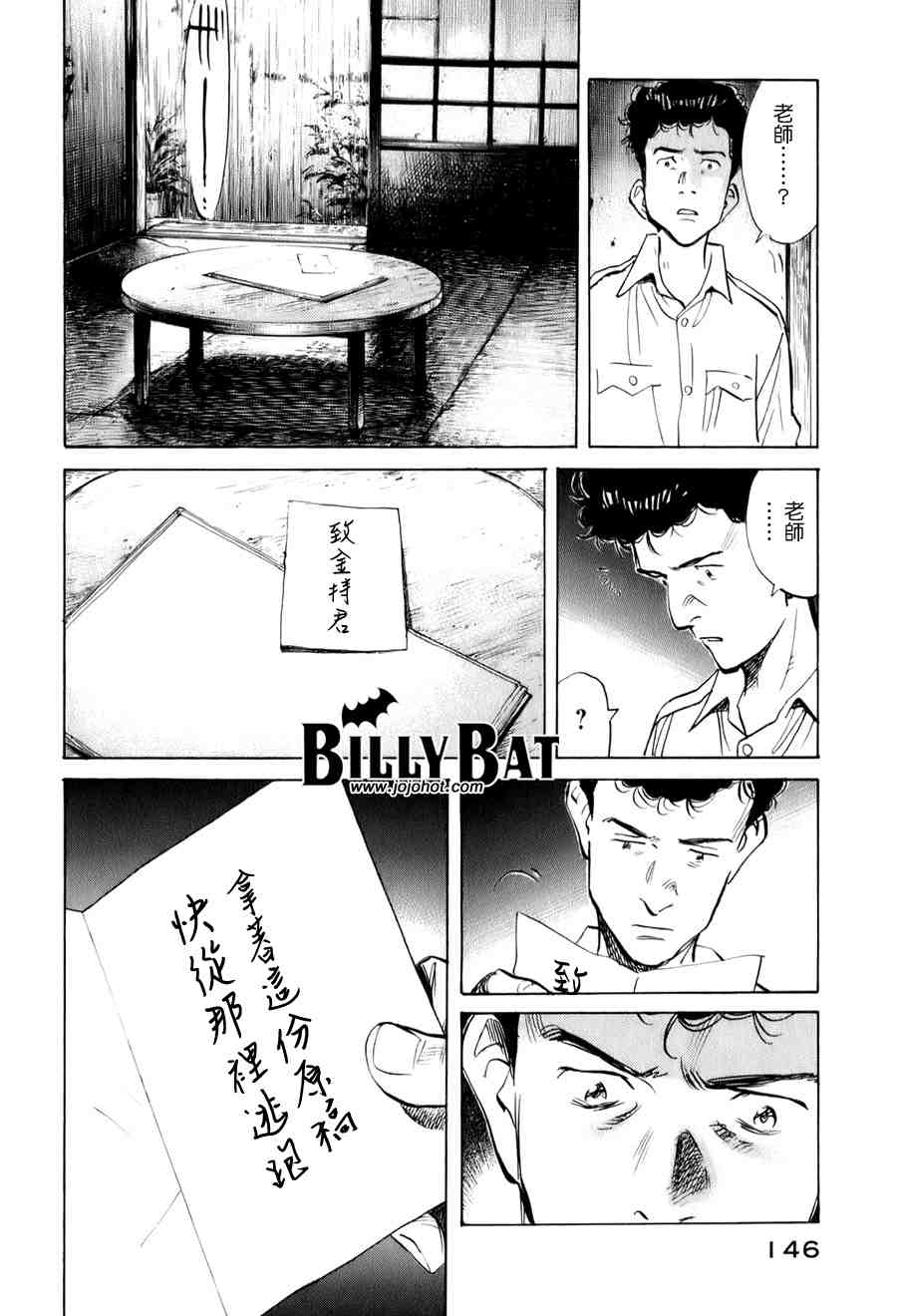 第 145 页