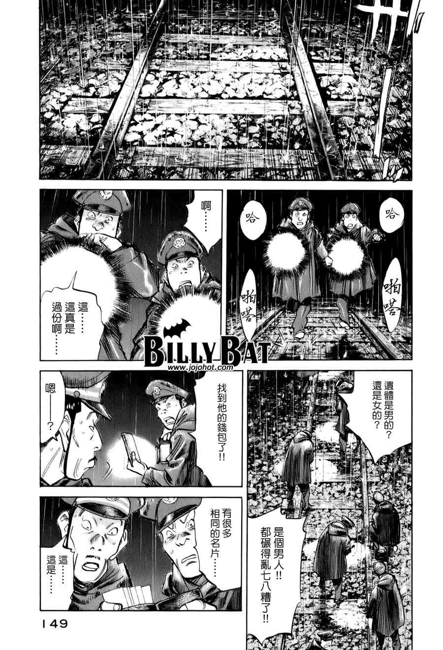 第 148 页