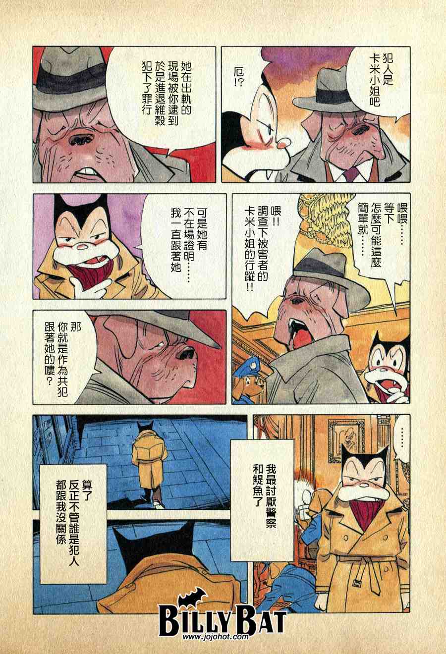 第 15 页