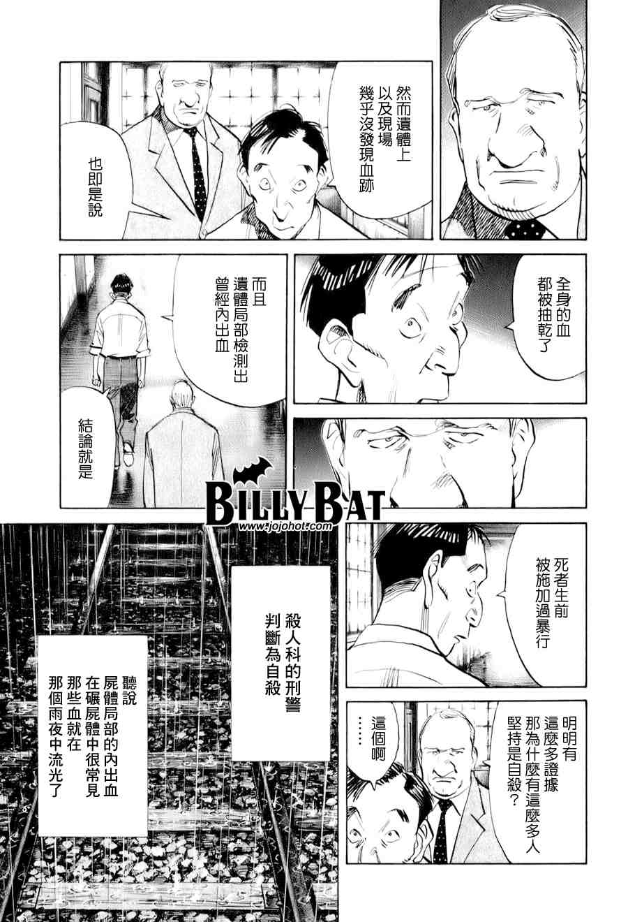 第 154 页