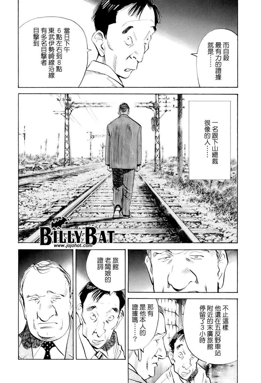 第 155 页