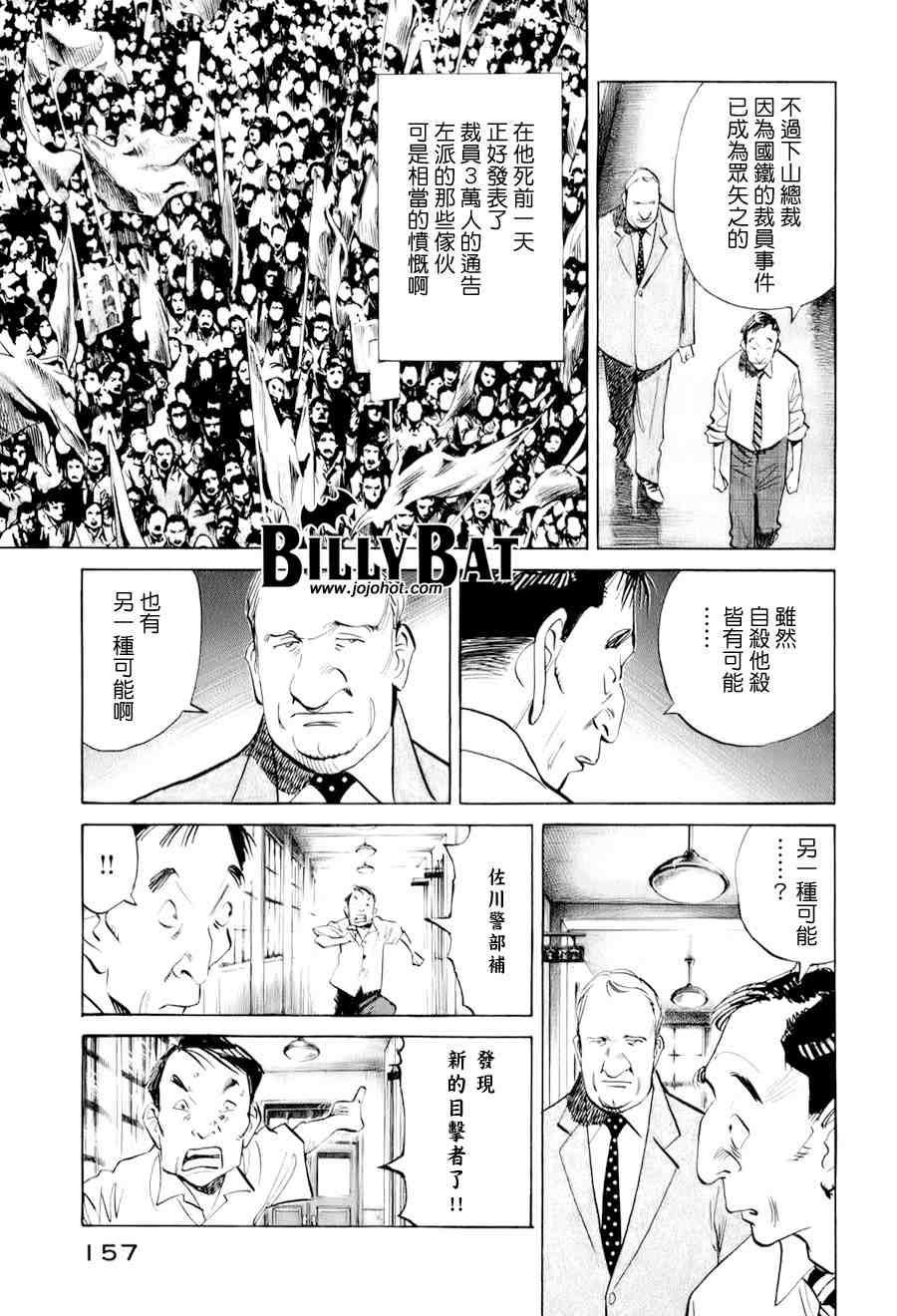 第 156 页