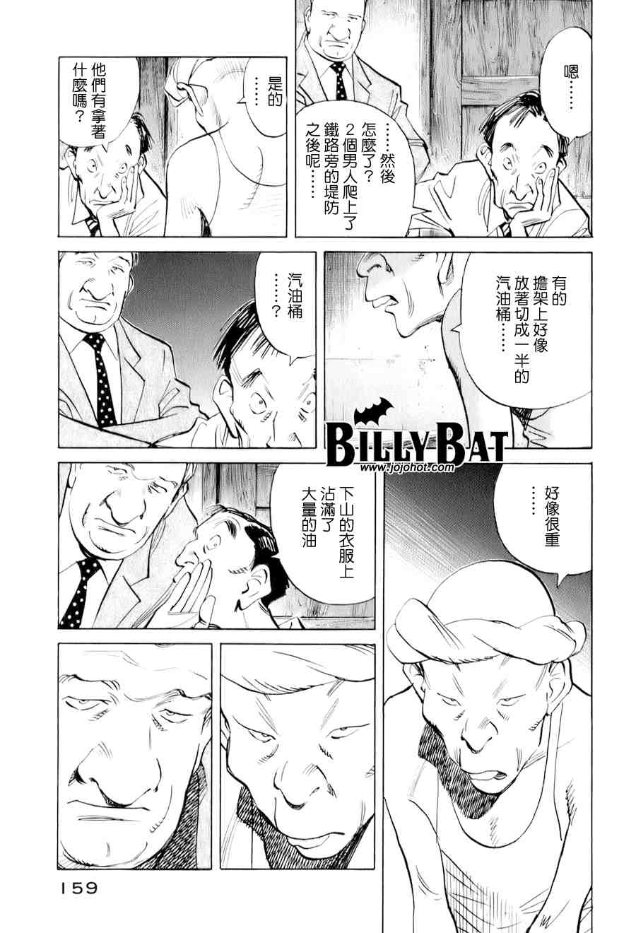 第 158 页