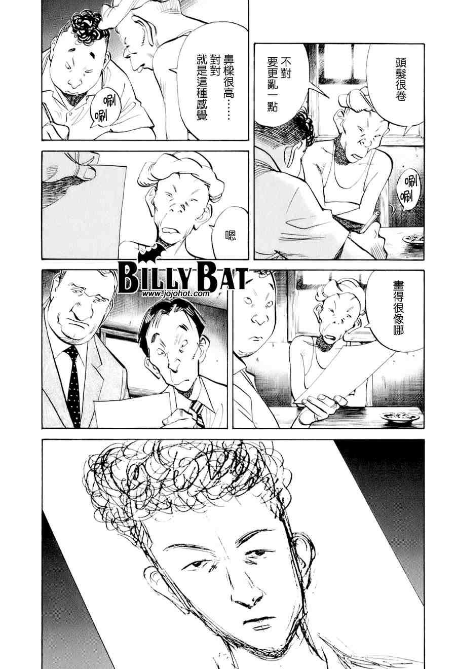 第 160 页