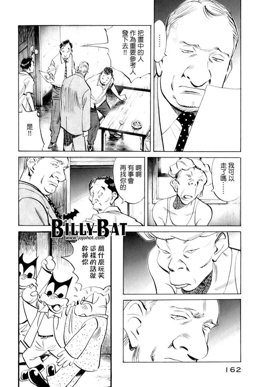 第 161 页