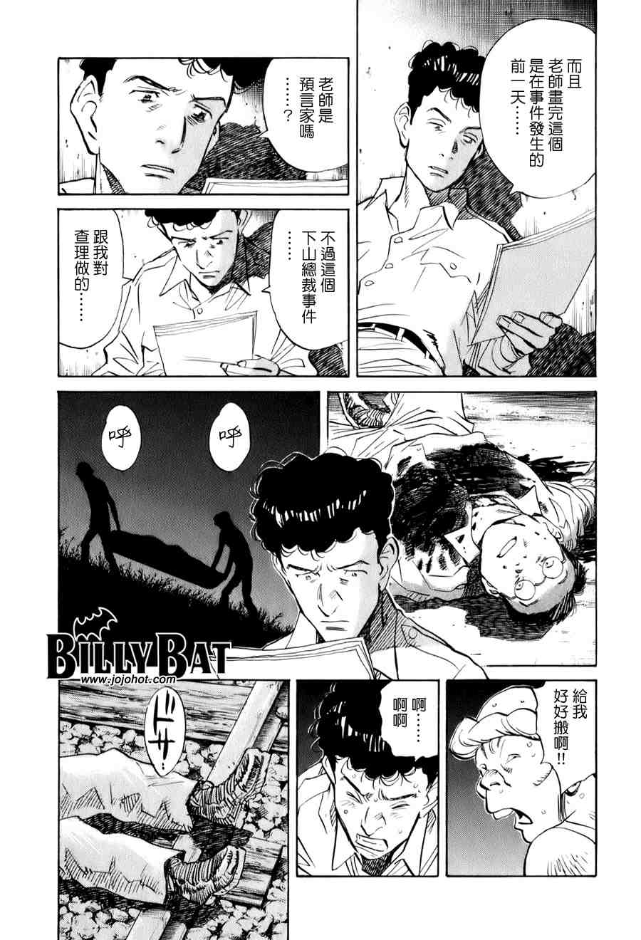 第 164 页