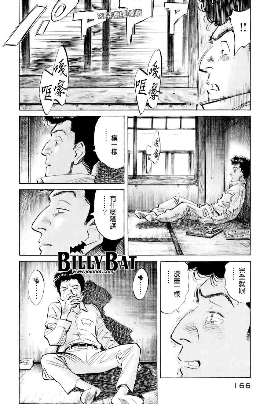 第 165 页