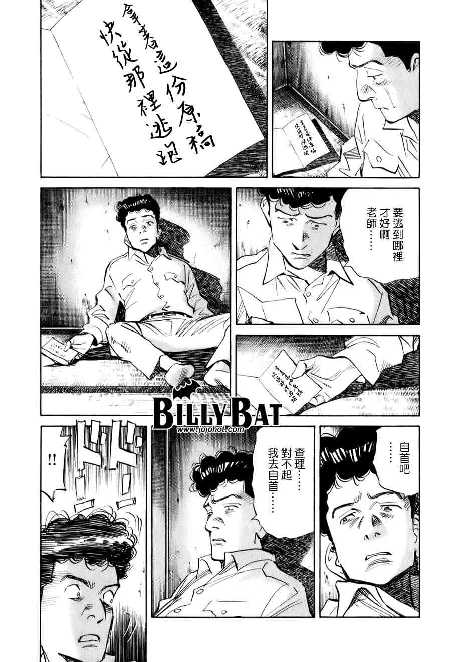 第 166 页