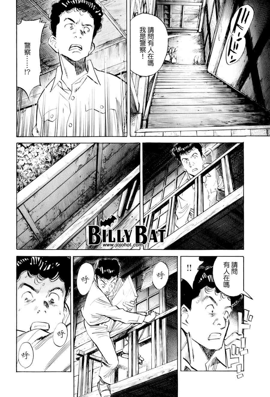 第 167 页