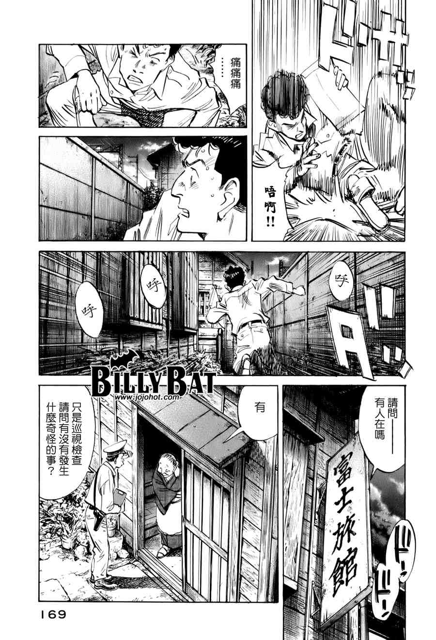 第 168 页