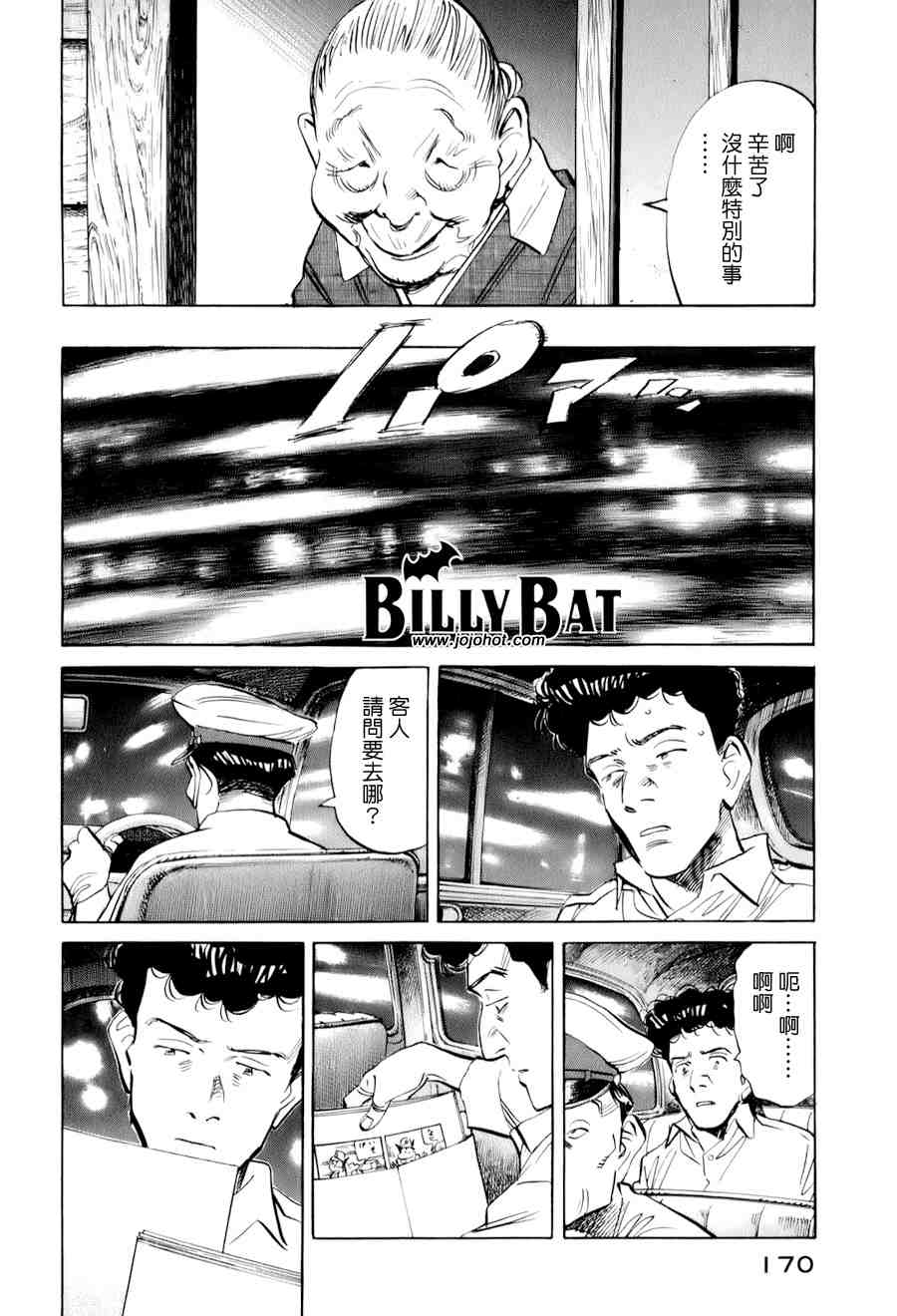 第 169 页