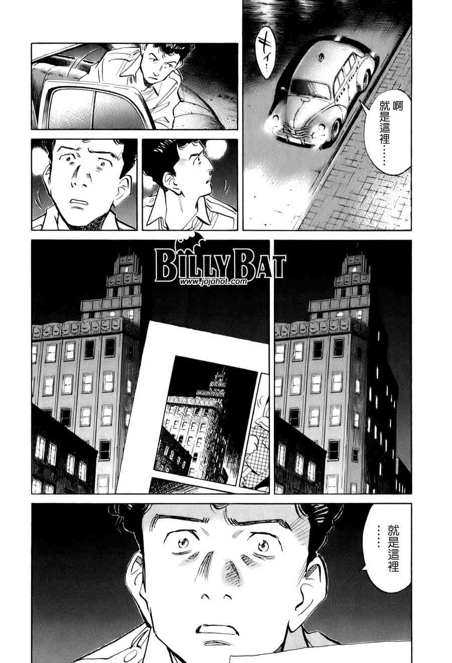 第 171 页