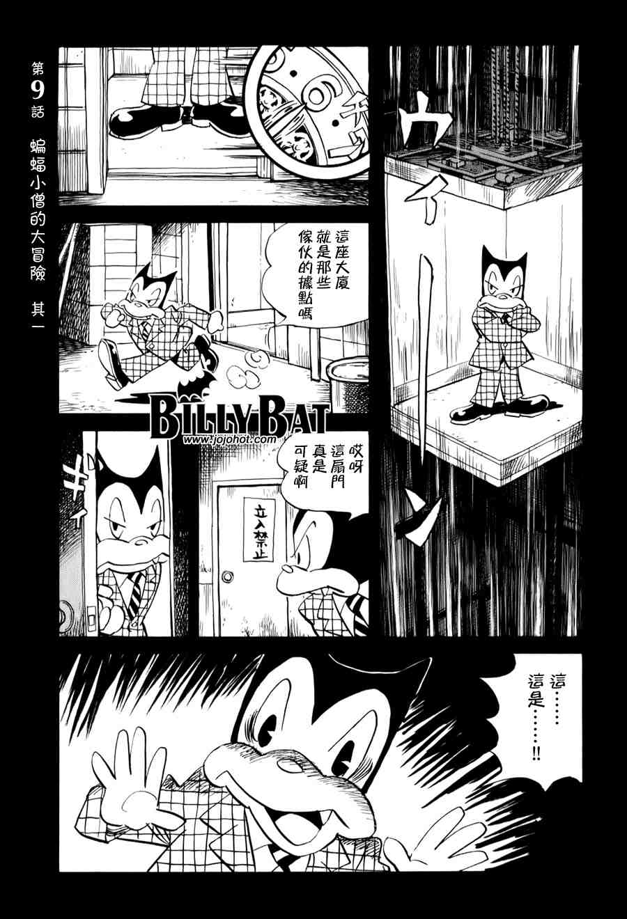 第 174 页