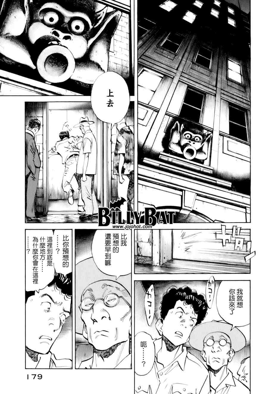 第 178 页