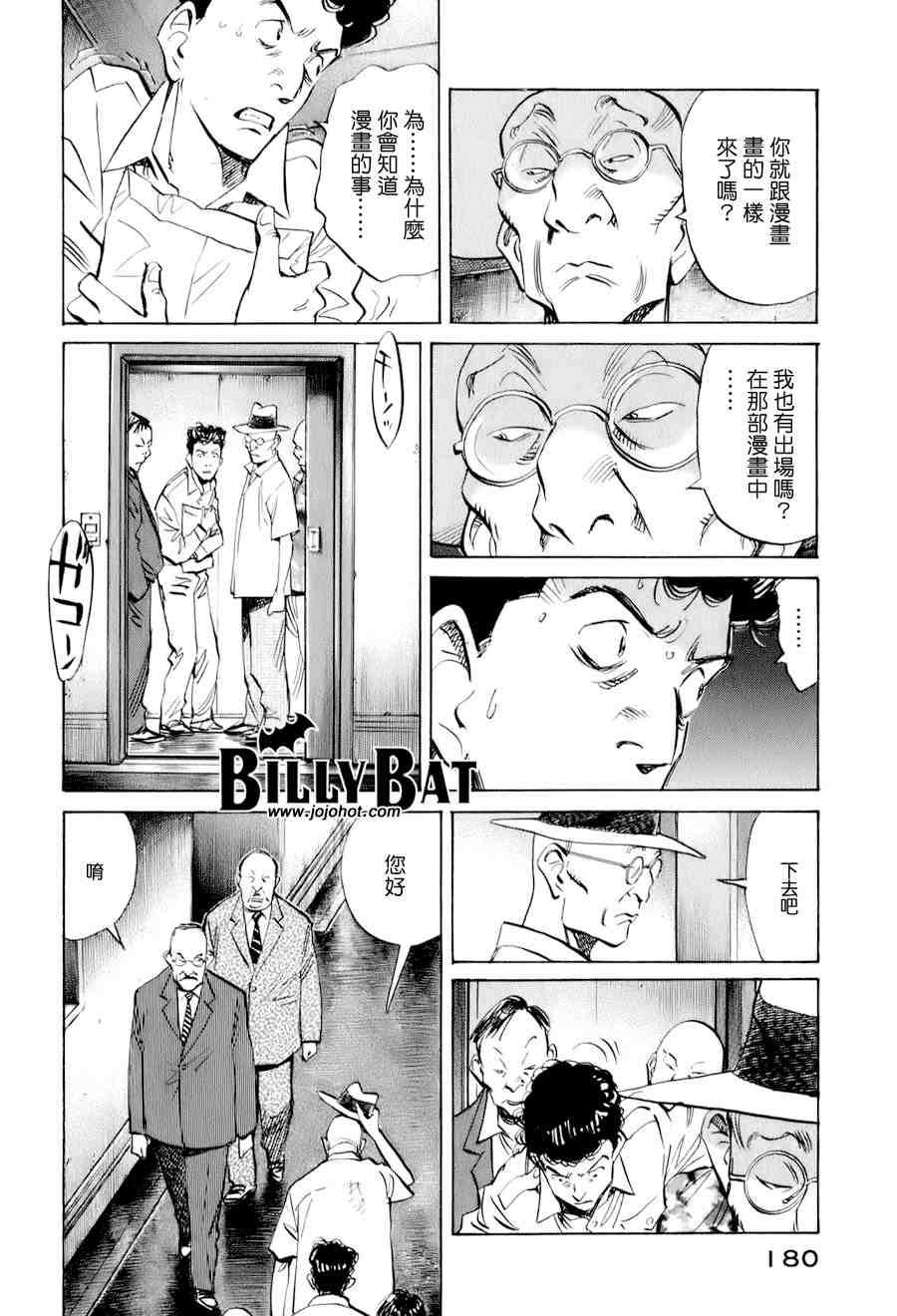 第 179 页