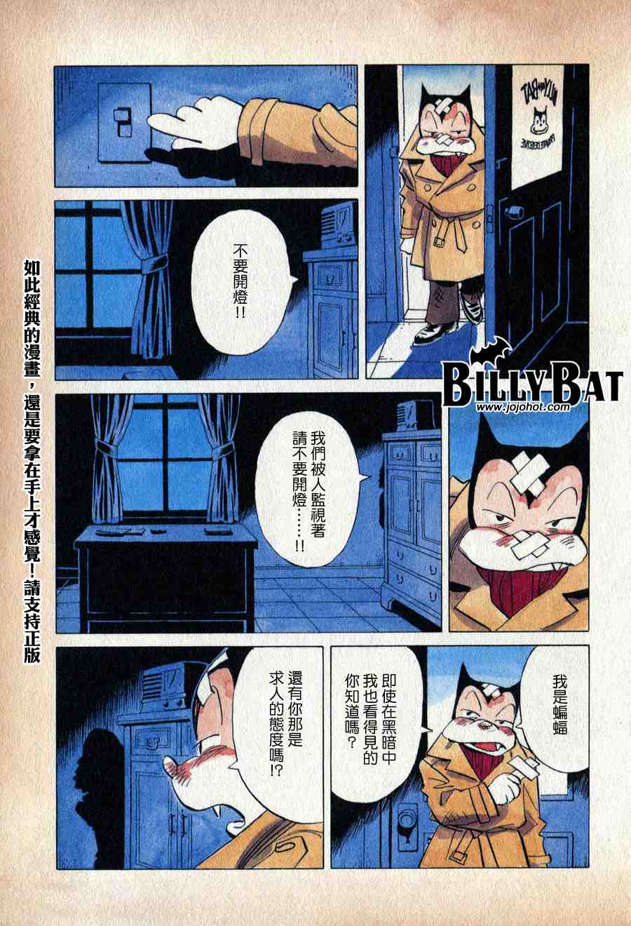 第 18 页