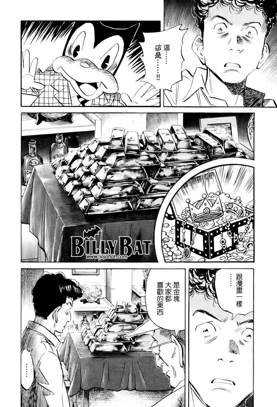 第 181 页