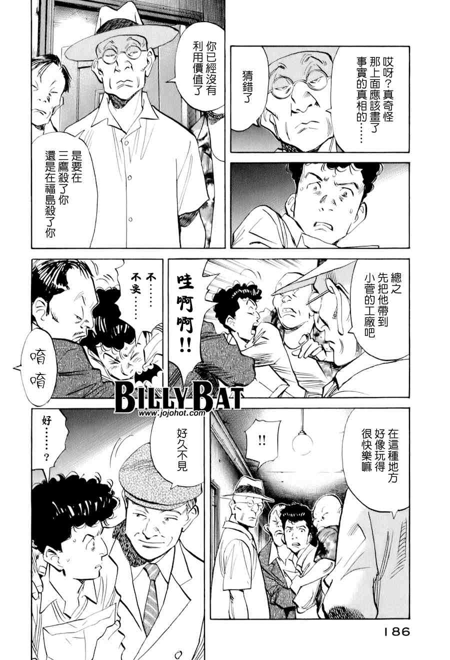 第 185 页