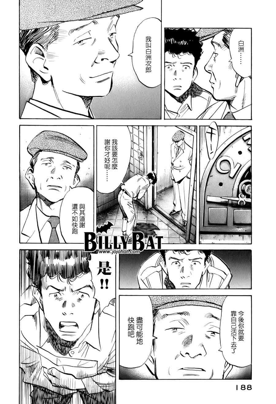 第 187 页