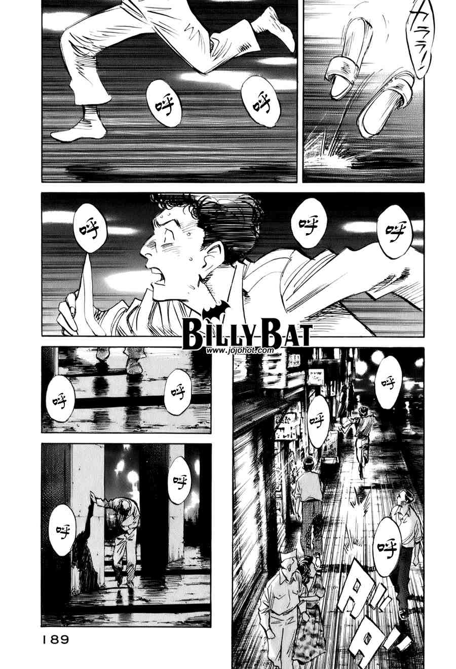 第 188 页