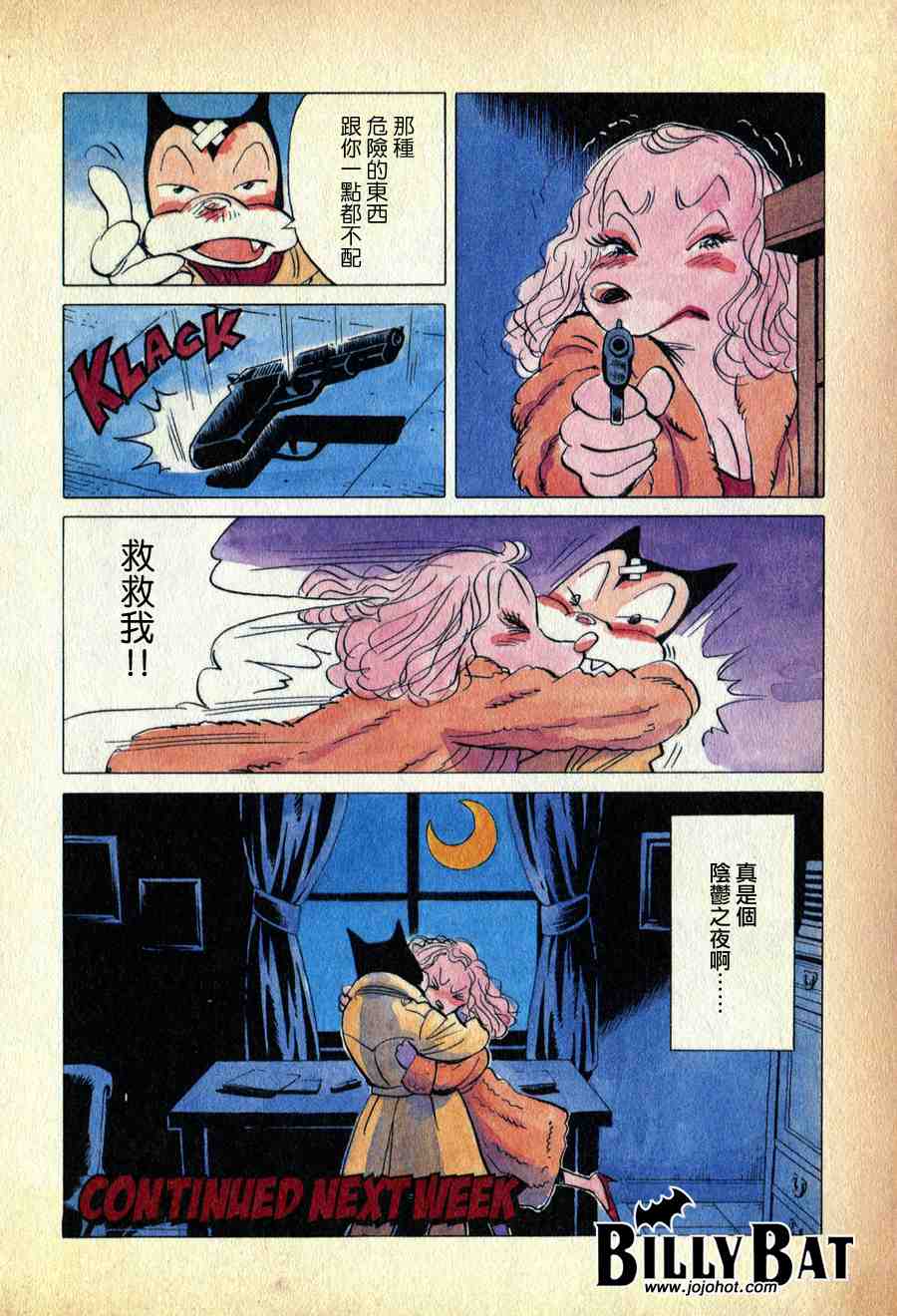 第 19 页