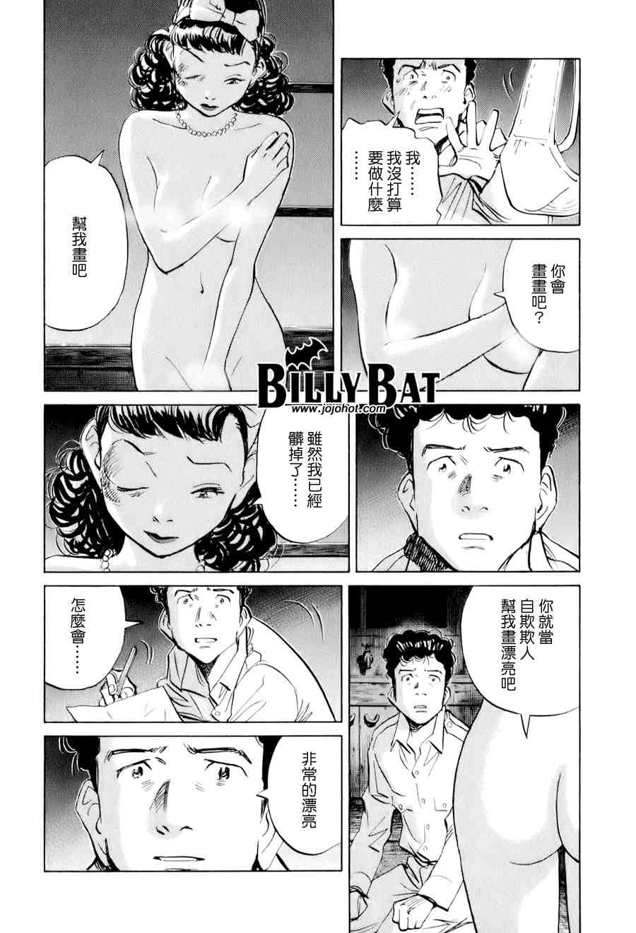 第 193 页