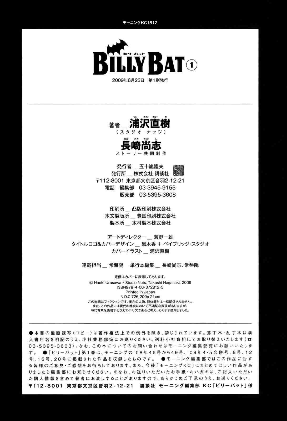 第 199 页