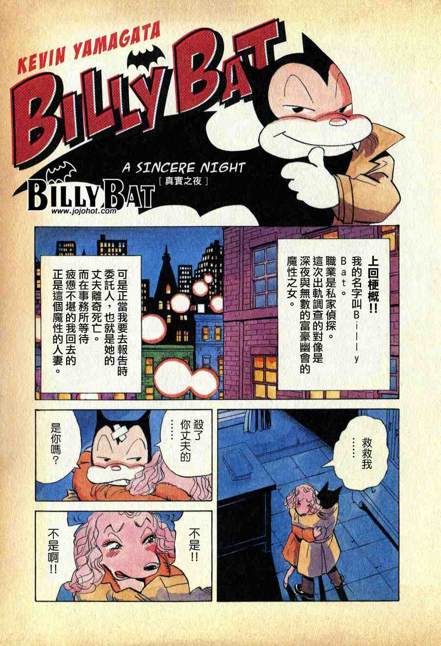第 20 页