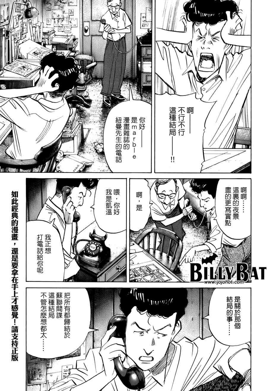 第 30 页