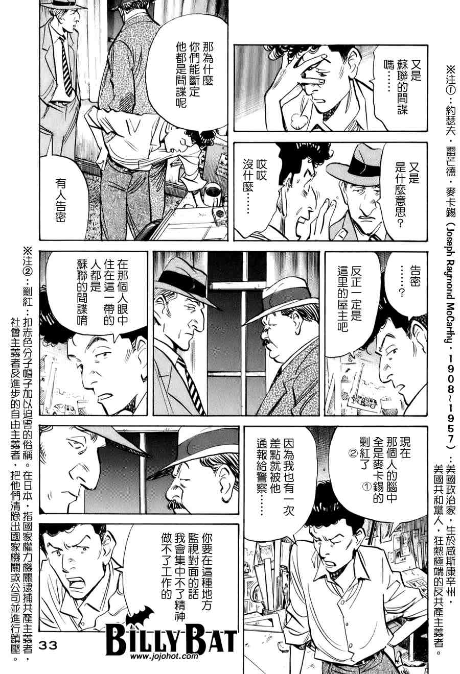 第 34 页