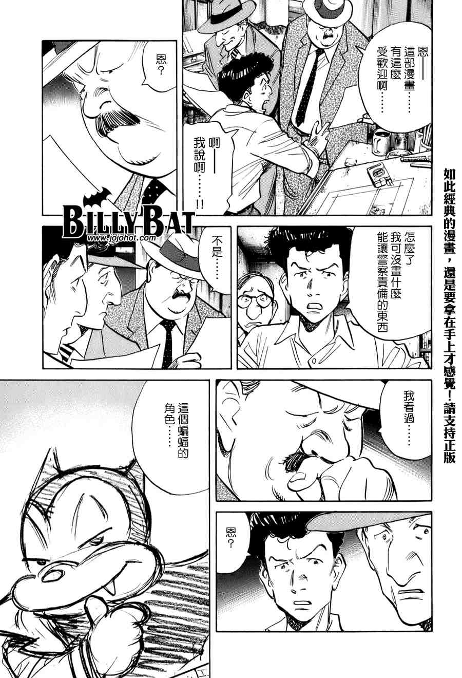第 36 页