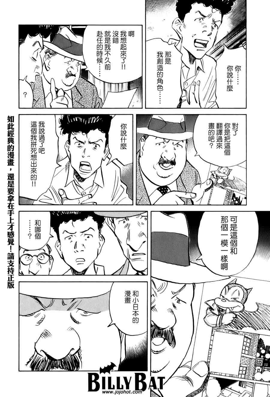 第 37 页