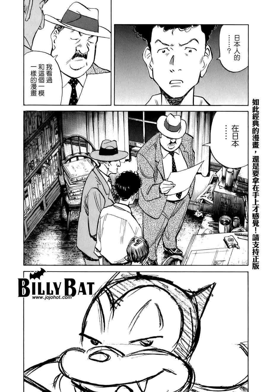 第 38 页