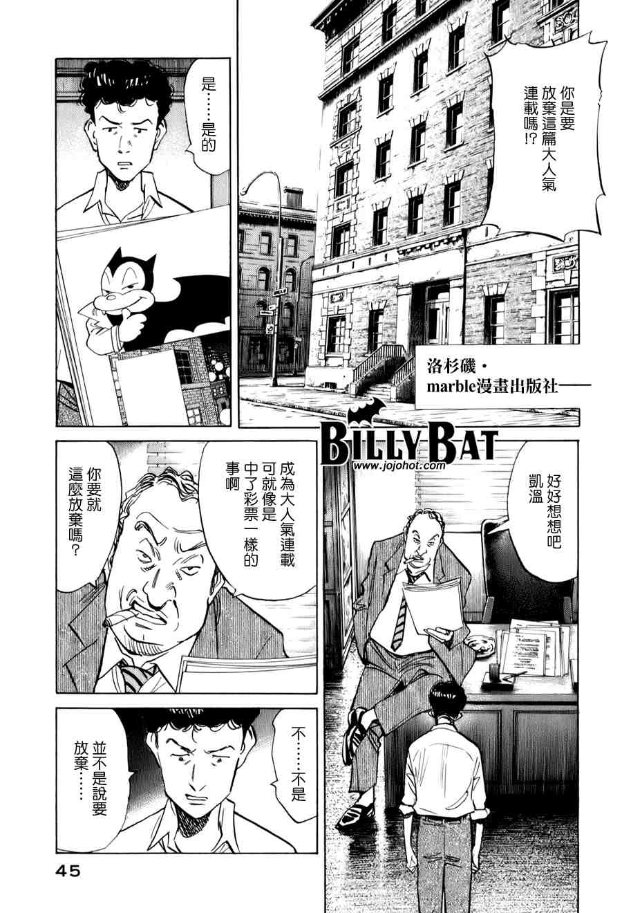 第 45 页